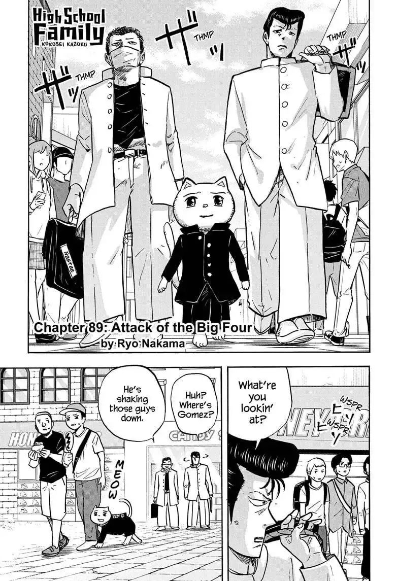 High School Family: Kokosei Kazoku Chapter 89 1